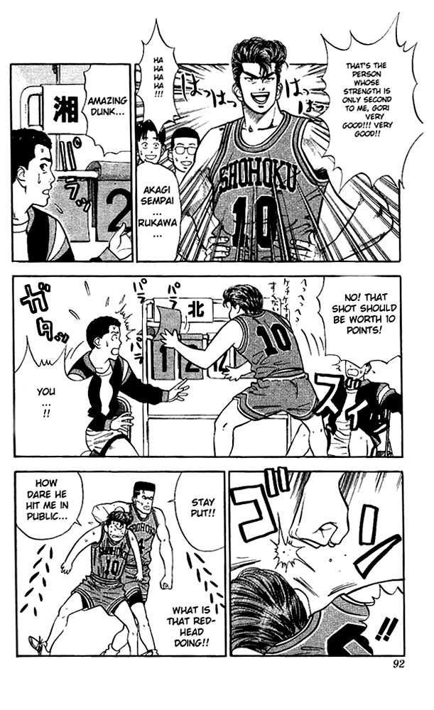 Slam Dunk Chapter 31 4